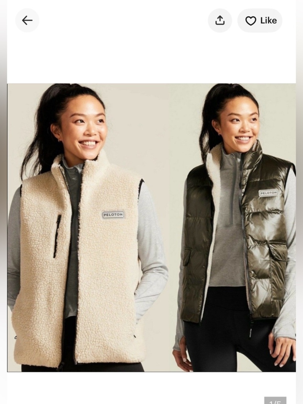 Peloton Reversible Sherpa Vest Size XL